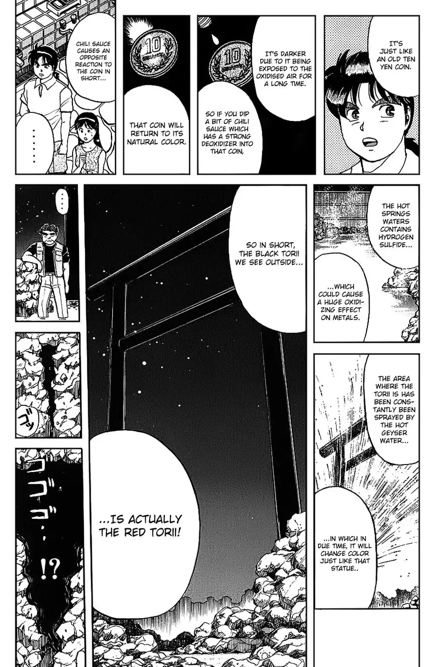 Kindaichi Shounen no Jikenbo Chapter 44 16